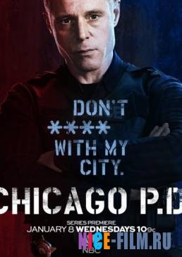 Полиция Чикаго / Полицейский департамент Чикаго (1,2,3,4,5,6,7,8,9 сезон)